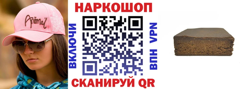 Купить COCAIN МЕФ СК ГАШИШ Жердевка