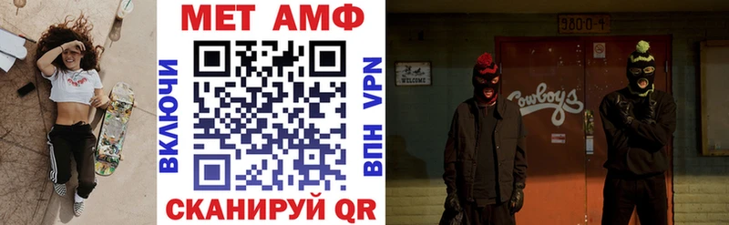 Купить  Жердевка  Амфетамин VHQ 