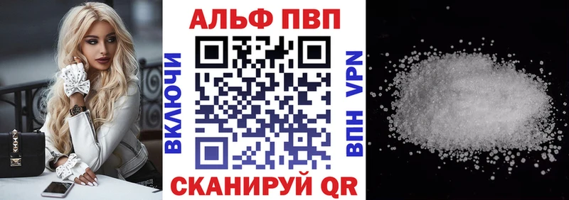 Alfa_PVP СК КРИС  Купить где  Жердевка 