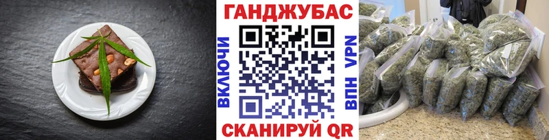 Canna-Cookies марихуана Купить где Жердевка