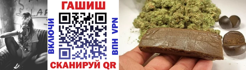 ГАШИШ гарик  Купить  Жердевка 