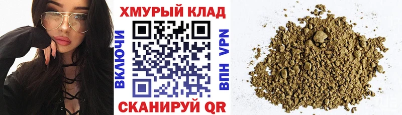 Героин Heroin  Купить закладки  Жердевка 