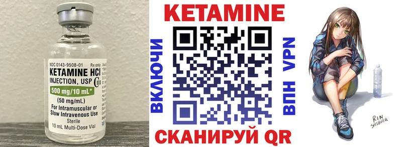 Кетамин ketamine  Купить закладки  Жердевка 