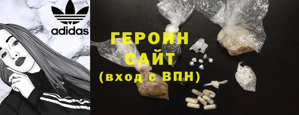 молекула духа Гусь-Хрустальный