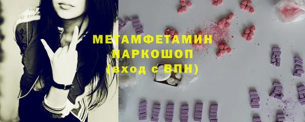 Альфа ПВП Гусев