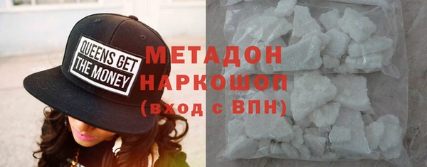 молекула духа Гусь-Хрустальный