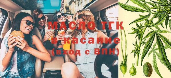 apvp Гусиноозёрск