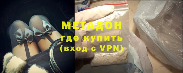 apvp Гусиноозёрск