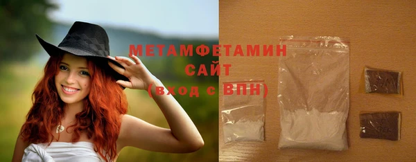 Альфа ПВП Гусев