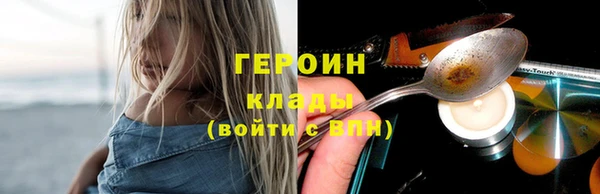молекула духа Гусь-Хрустальный
