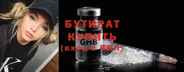 apvp Гусиноозёрск