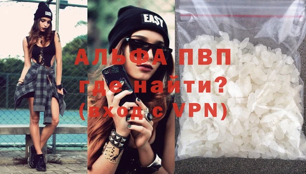 молекула духа Гусь-Хрустальный