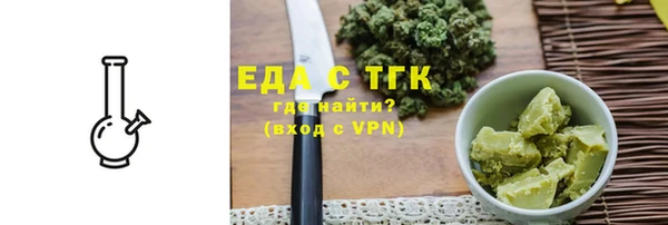 apvp Гусиноозёрск