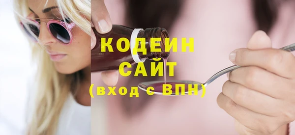 apvp Гусиноозёрск