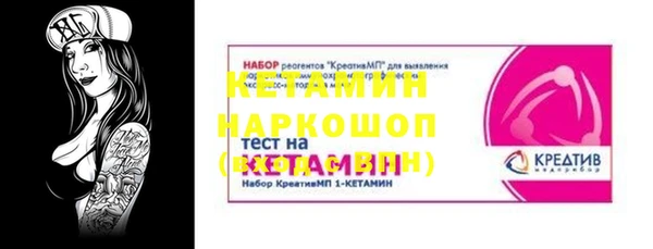 spice Дмитров