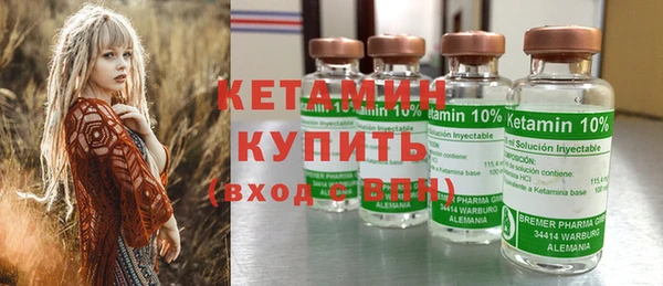 apvp Гусиноозёрск