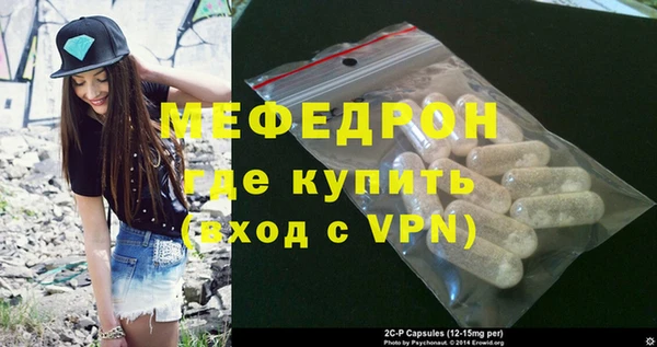 Альфа ПВП Гусев