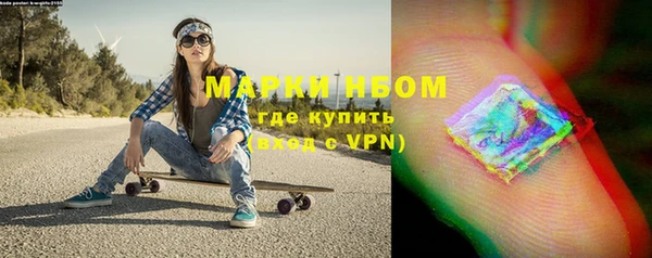 молекула духа Гусь-Хрустальный