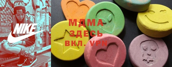 молекула духа Гусь-Хрустальный