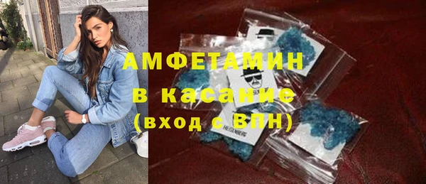 apvp Гусиноозёрск