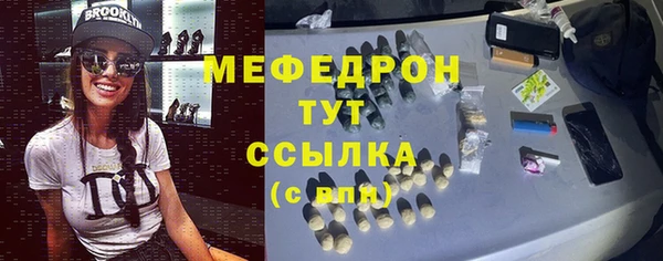 Альфа ПВП Гусев
