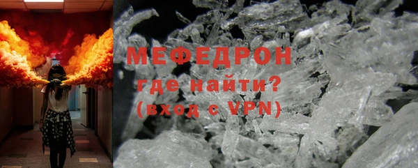 молекула духа Гусь-Хрустальный
