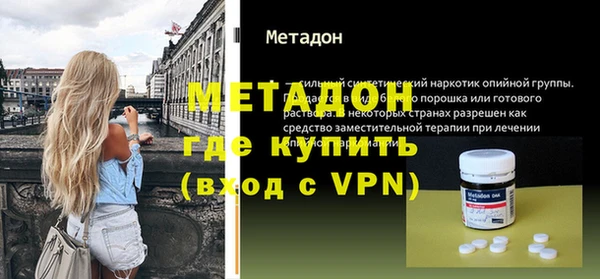 каннабис Дмитриев