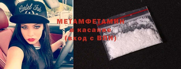 молекула духа Гусь-Хрустальный
