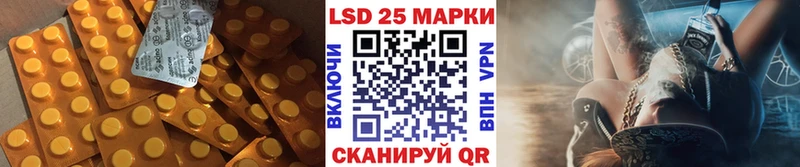 Купить где  Жердевка  LSD-25 экстази кислота 