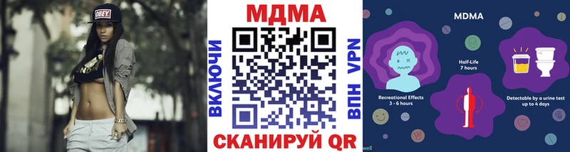 МДМА VHQ Купить закладки Жердевка