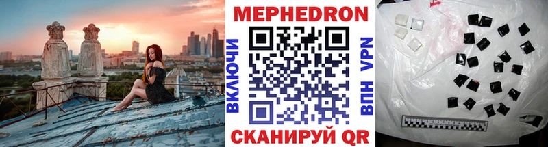 Купить где  Жердевка  МЯУ-МЯУ mephedrone 