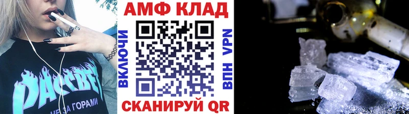 МЕТАМФЕТАМИН мет  Купить где  Жердевка 