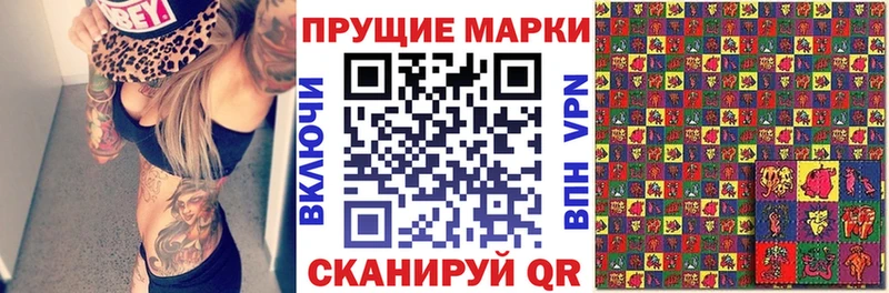 Наркотические марки 1500мкг  Купить где  Жердевка 