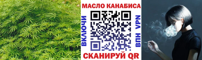 ТГК вейп с тгк Купить закладки Жердевка